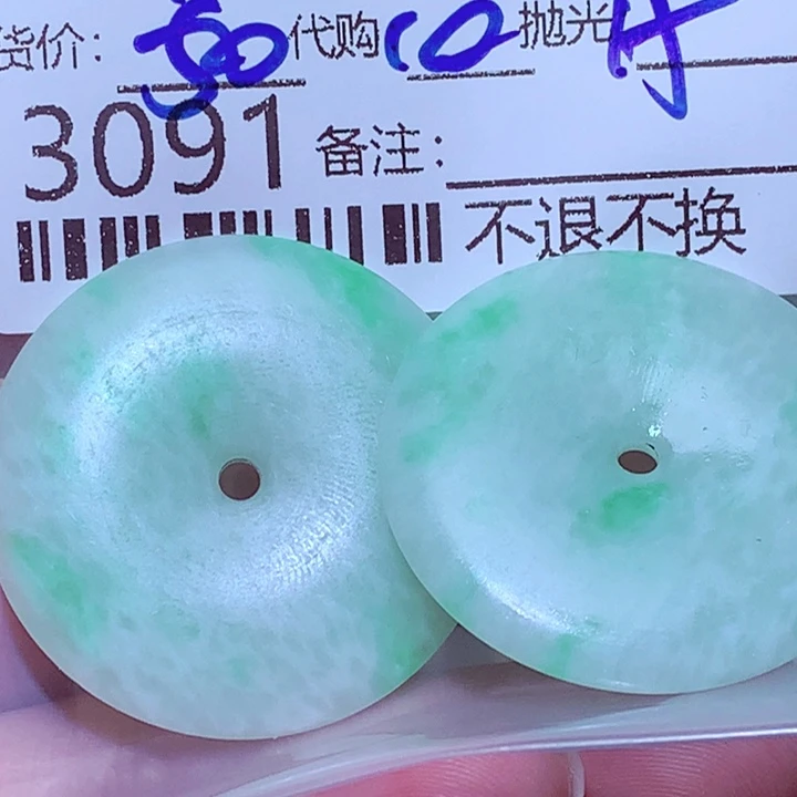 用***1颈饰未镶嵌翡翠gvv