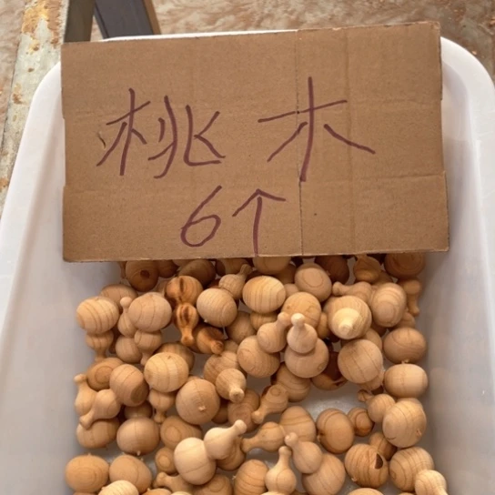 非洲紫檀（红花梨）
