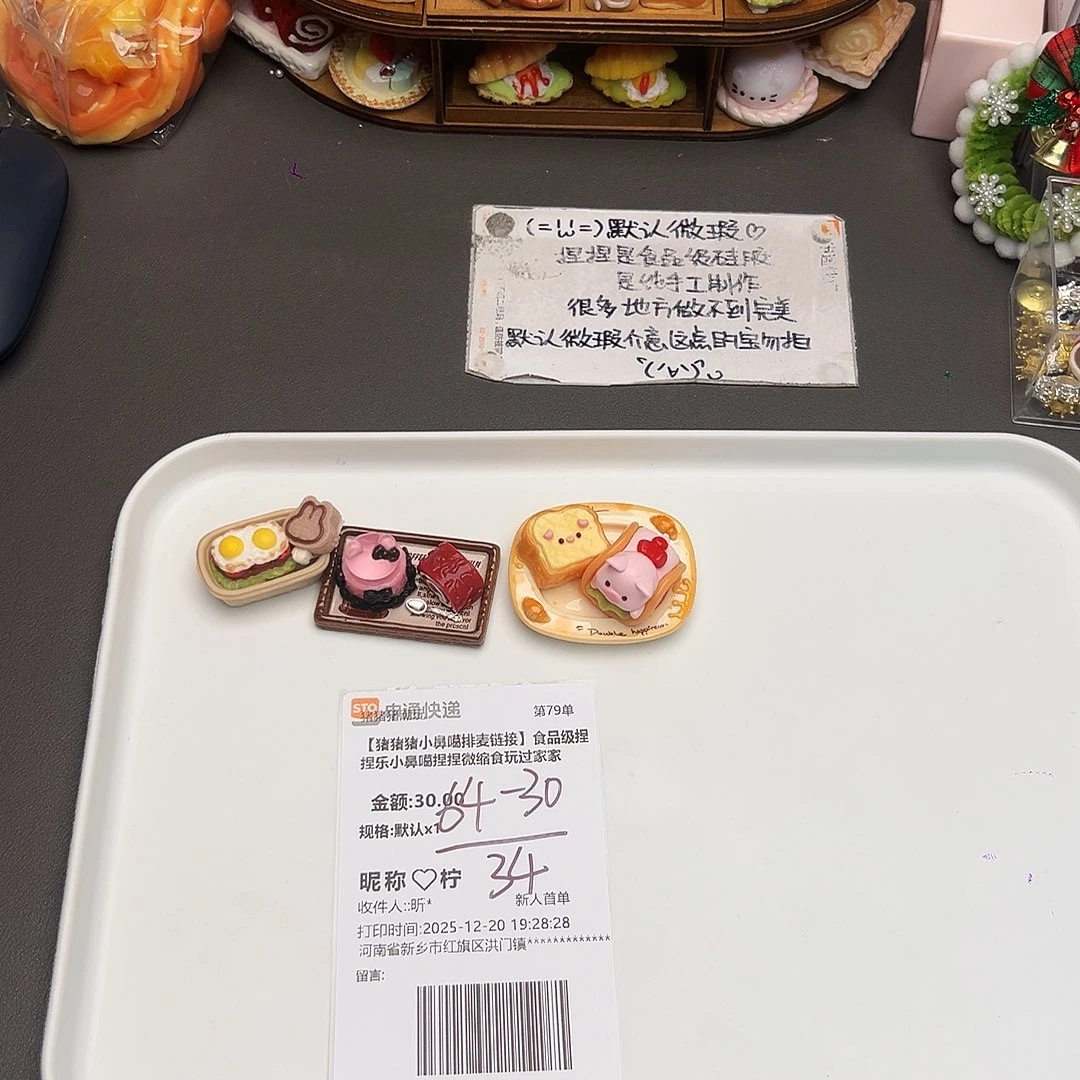 硅胶补米柠宝宝专属