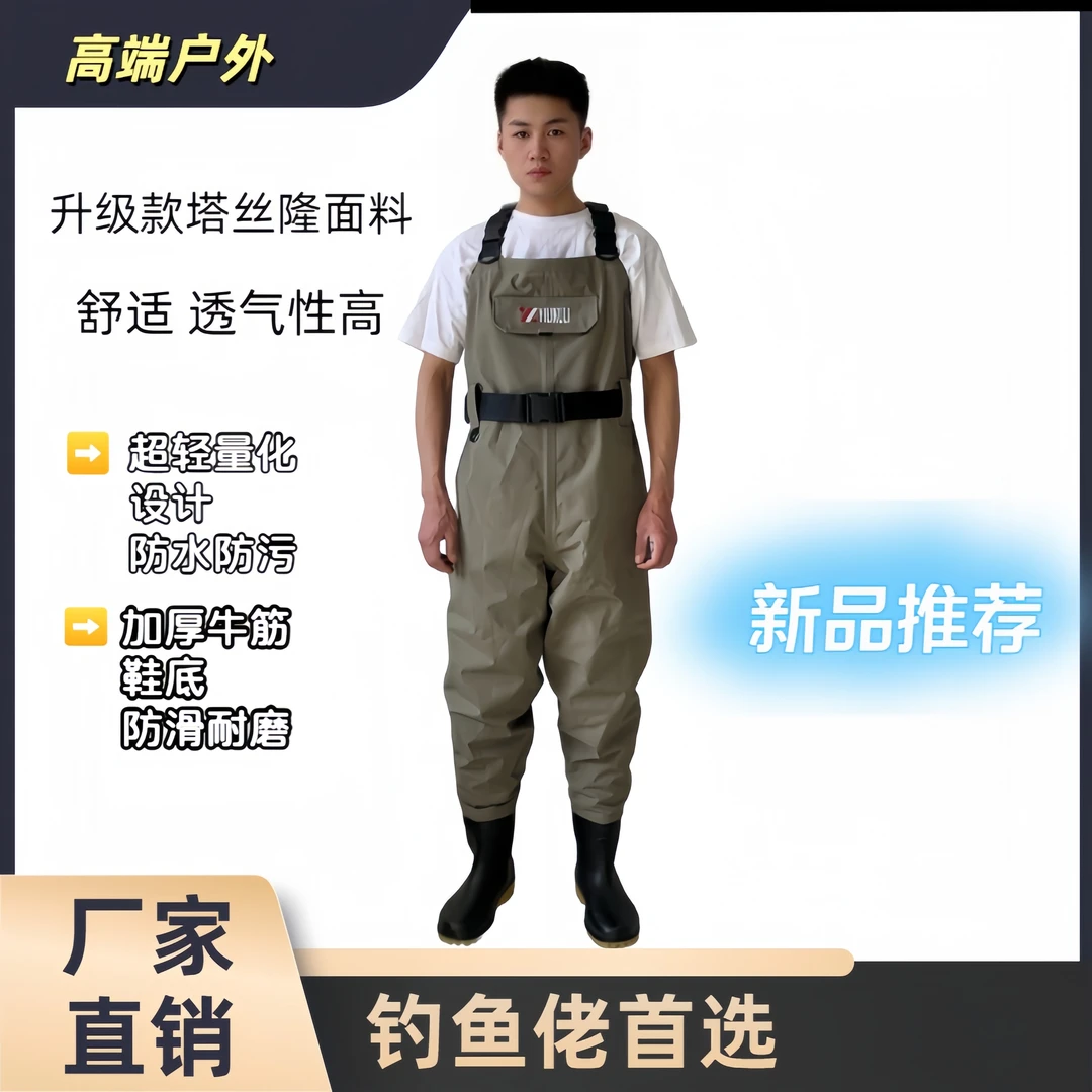 钓鱼服涉水裤户外抓鱼超轻防滑耐磨下水裤防水裤水叉裤下水衣