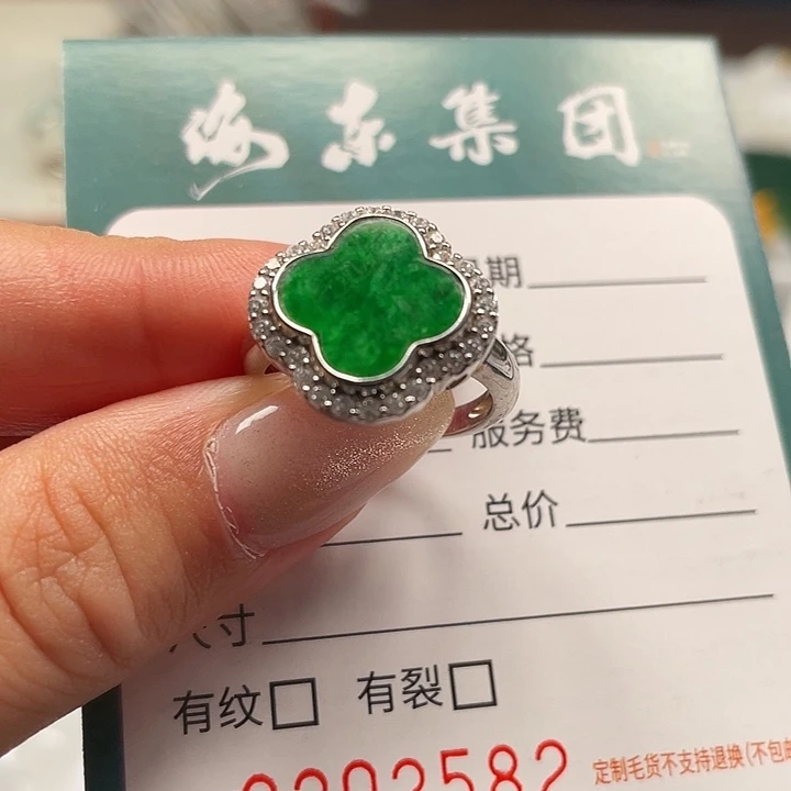 银S925镶嵌戒指翡翠HDJT0202582