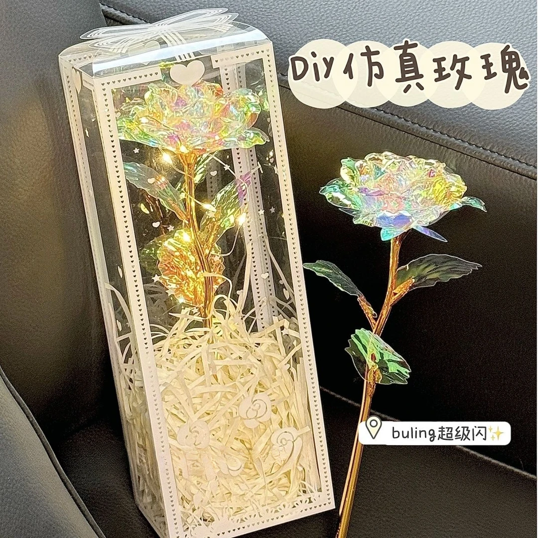 新款七彩炫光玫瑰花束仿真永生花装饰摆件拍照情人节生日礼物xx