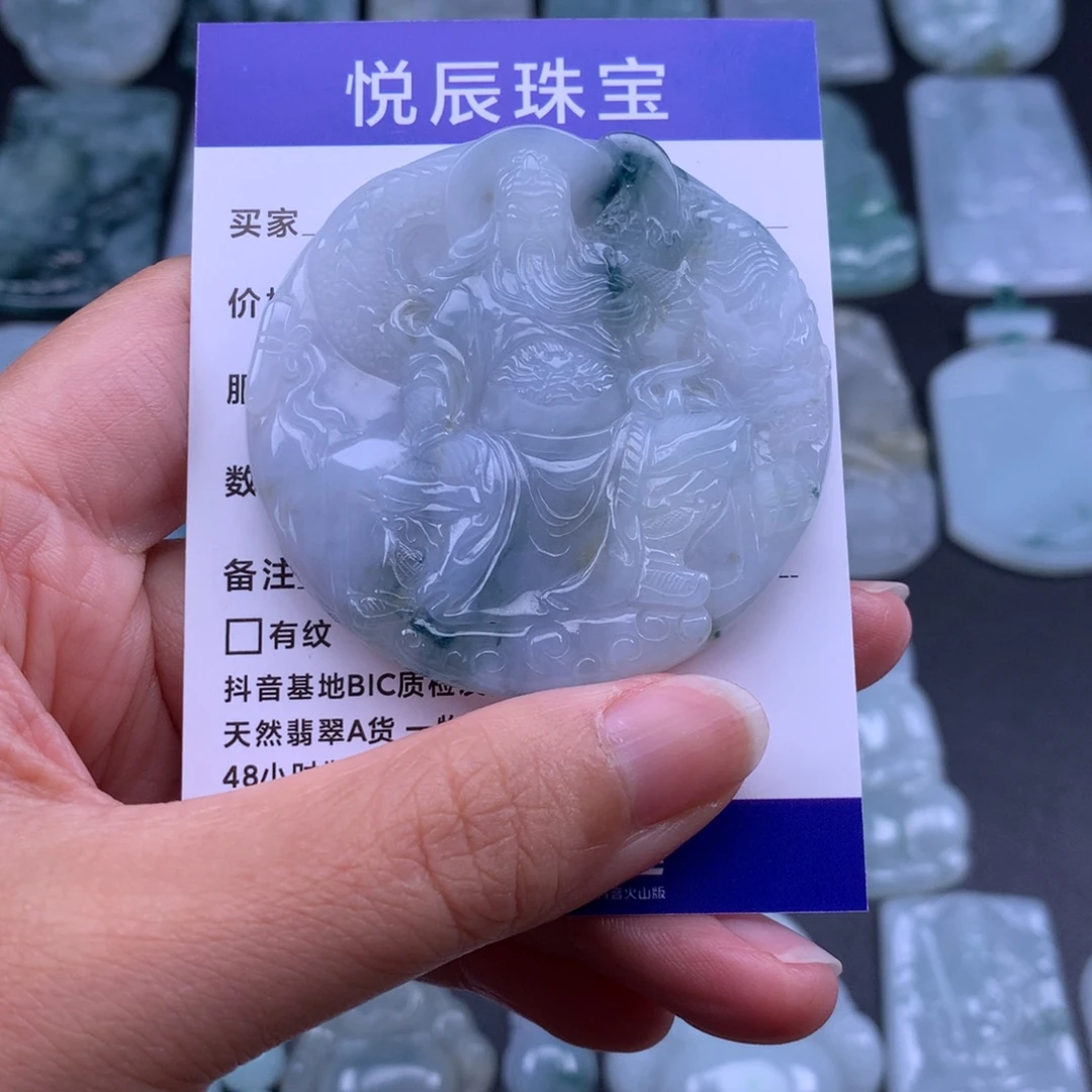 翡翠未镶嵌吊坠(不含链)翡翠玉龙关二爷