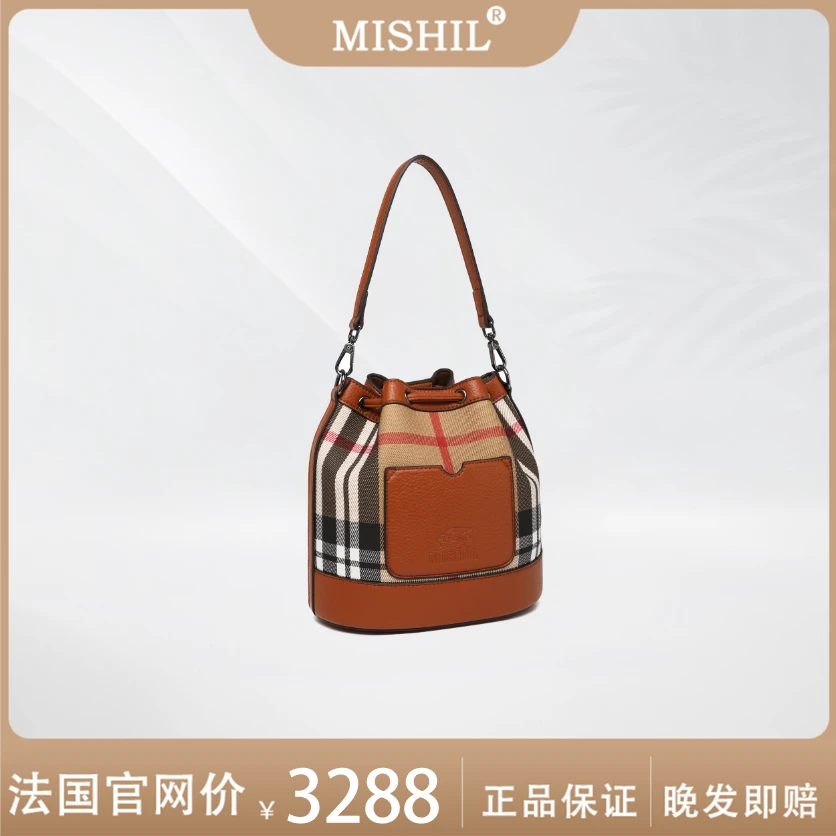 MISHIL法国时尚经典百搭贵妇全皮格纹限定版必入高奢水桶包