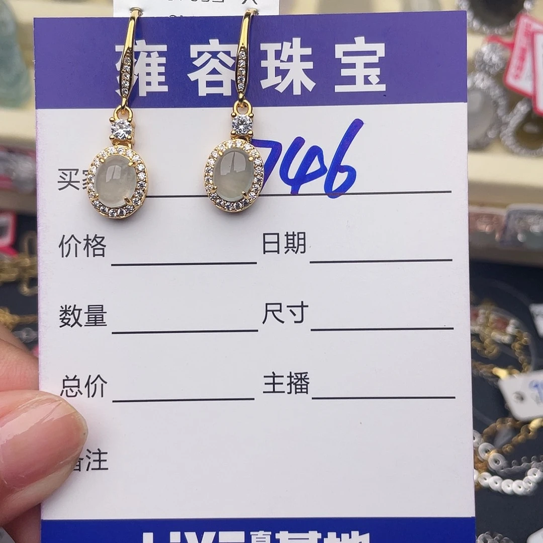 银S925镶嵌戒指翡翠