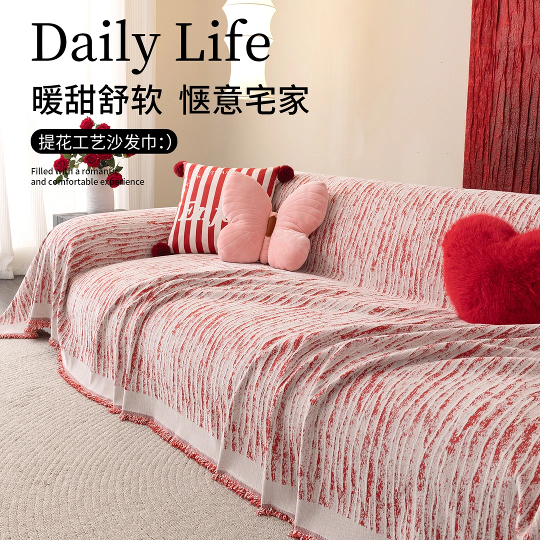 沙发盖巾2026款四季通用沙发盖布防猫抓沙发巾一整张全盖沙发套罩