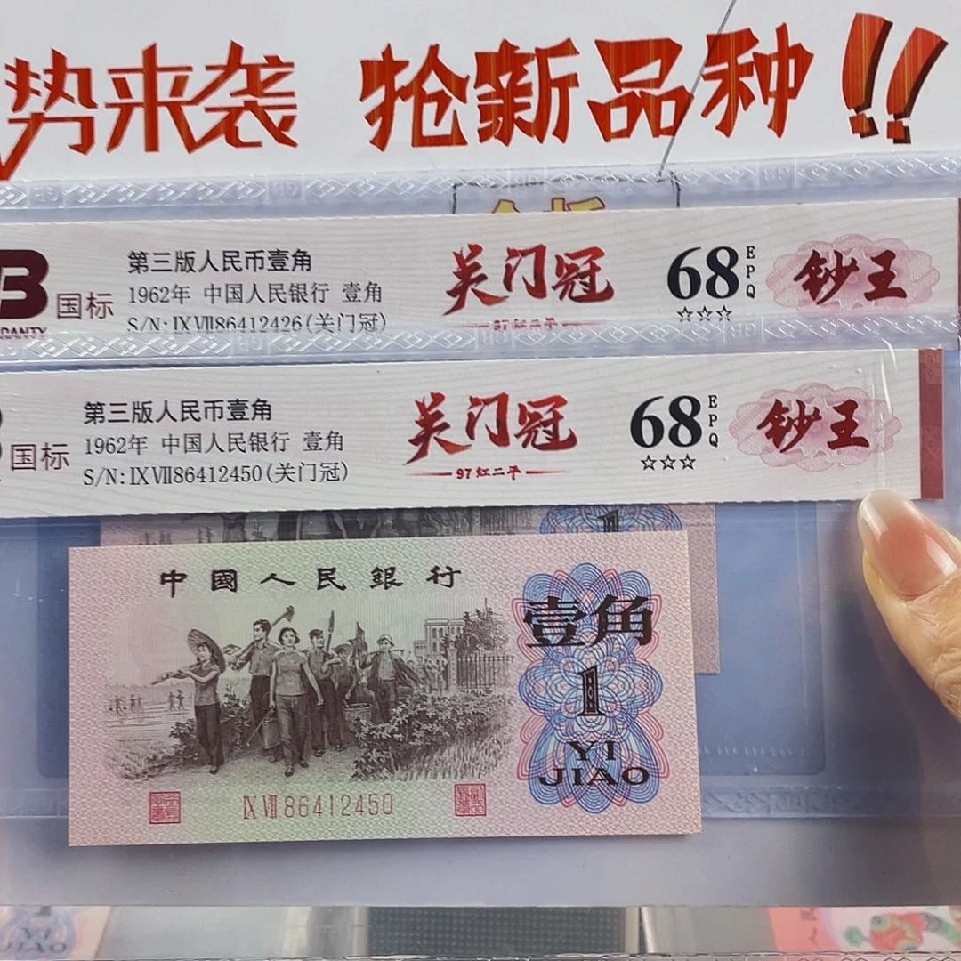 商C品种97红二平不挑号