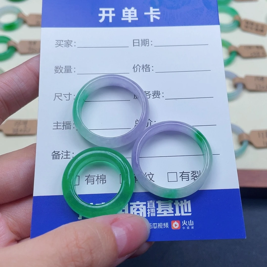 是***呀翡翠00002900001200000