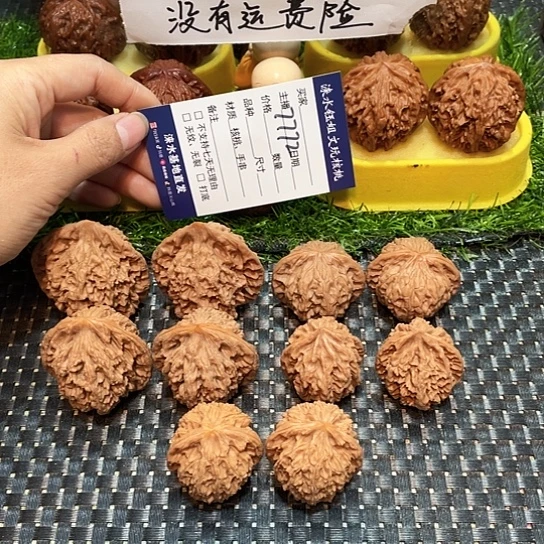 把件桃核核桃大礼包5对7772