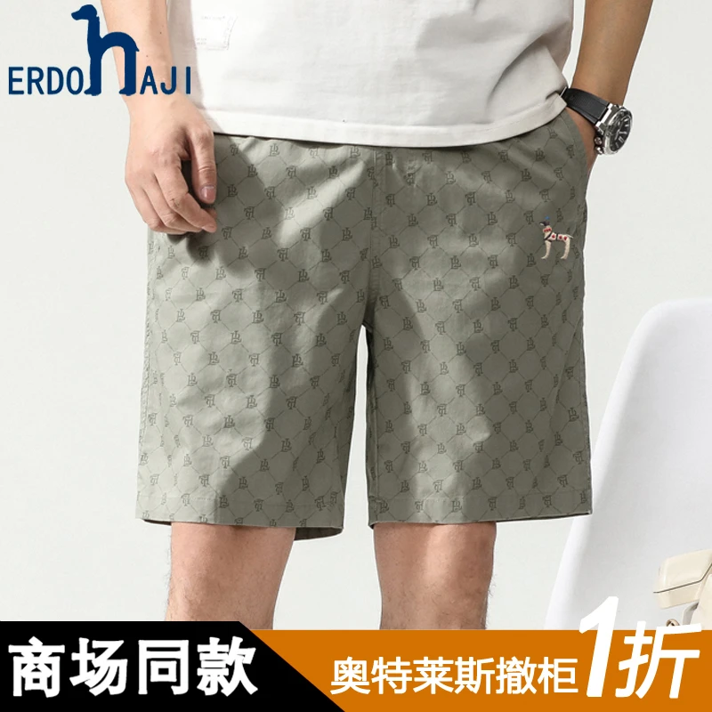 奥特莱斯撤柜丨专柜正品夏季男士短裤纯棉休闲印花直筒五分沙滩裤