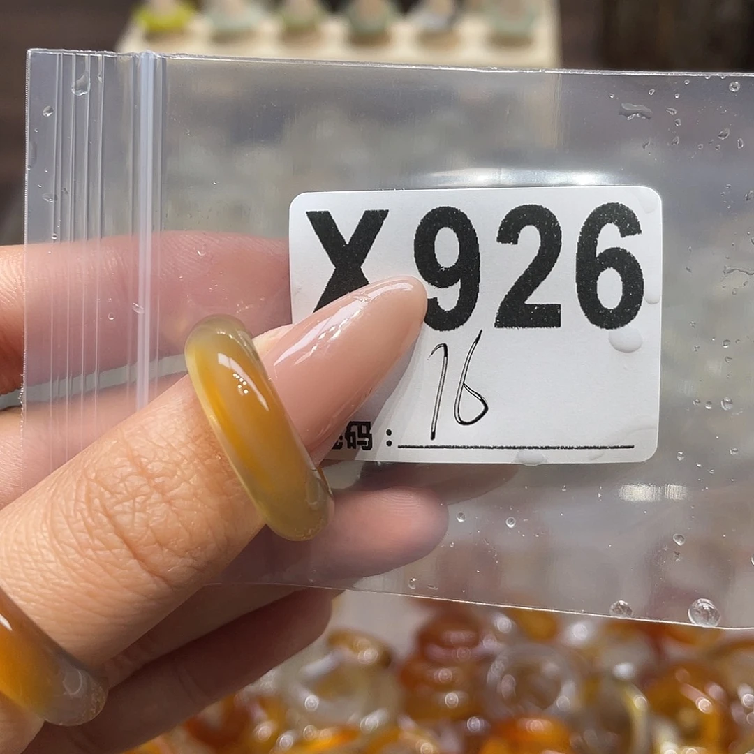 玛瑙/玉髓合金戒指926