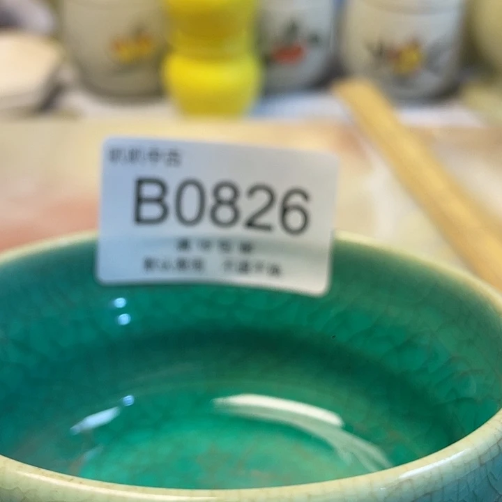 e***泽瓷片中古回流默认微瑕0826