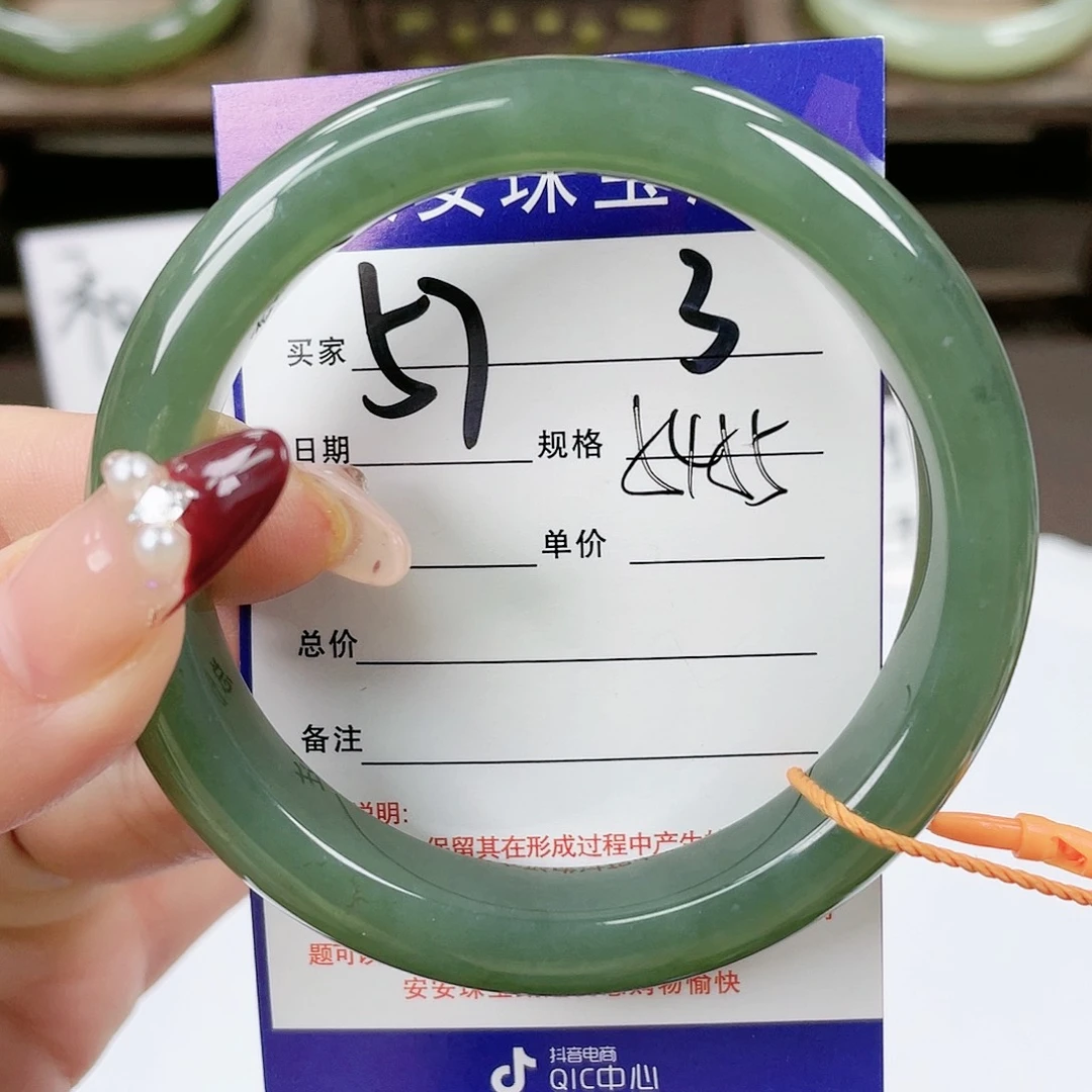 【闪购商品】和田玉手镯未镶嵌