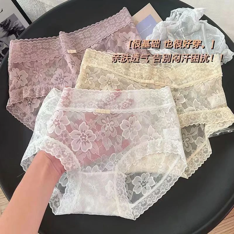 女生法式复古轻奢蕾丝内裤性感纯欲中腰夏季三角短裤无痕轻薄透气