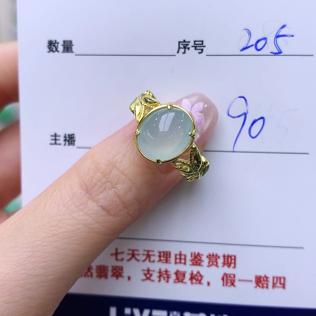 银S925镶嵌戒指翡翠205