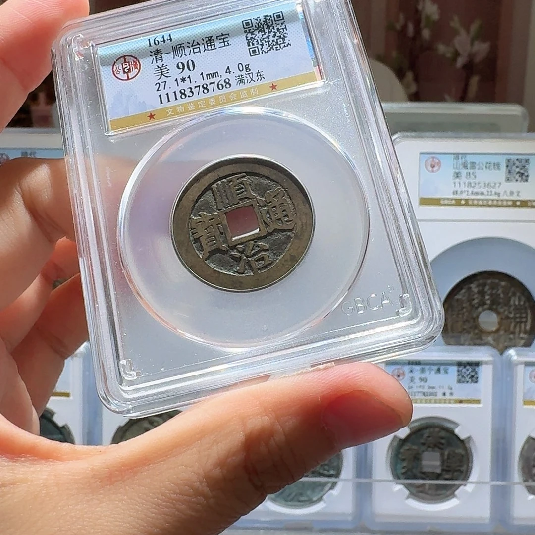 富***️铜Li顺治开盒不退不换