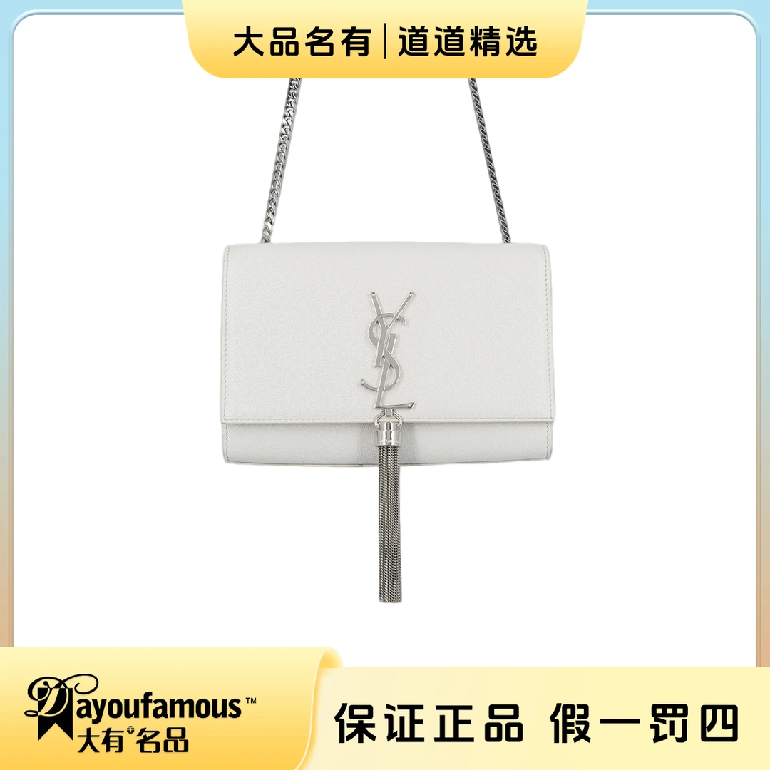 99新 YSL/圣罗兰 98新丨道道丨鱼子酱白银流苏小号链条包