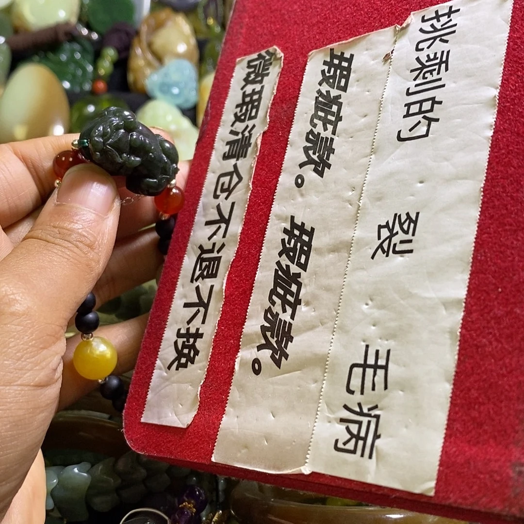 未镶嵌手链和田玉
