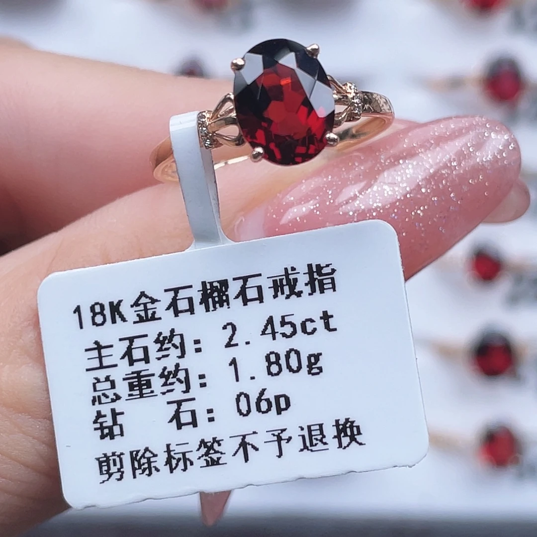 戒指18K金镶嵌石榴石