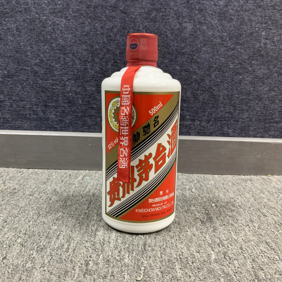 2018年茅台五星53度500ml1-M25BY005E99-03