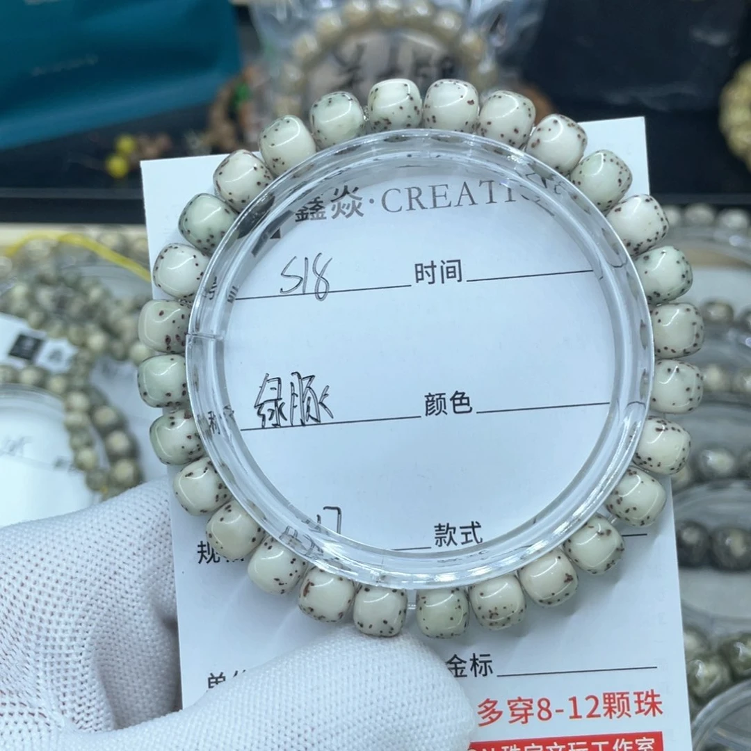 星月菩提手串S绿河豚