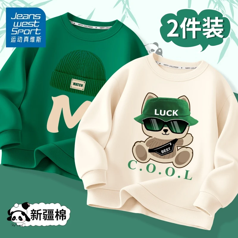 运动真维斯男童卫衣春秋款儿童男孩秋季帅气上衣6-12岁潮款中大童