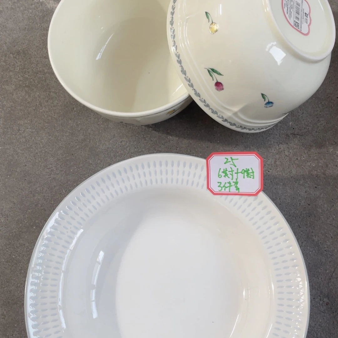 微瑕陶瓷餐具默认微瑕Q25