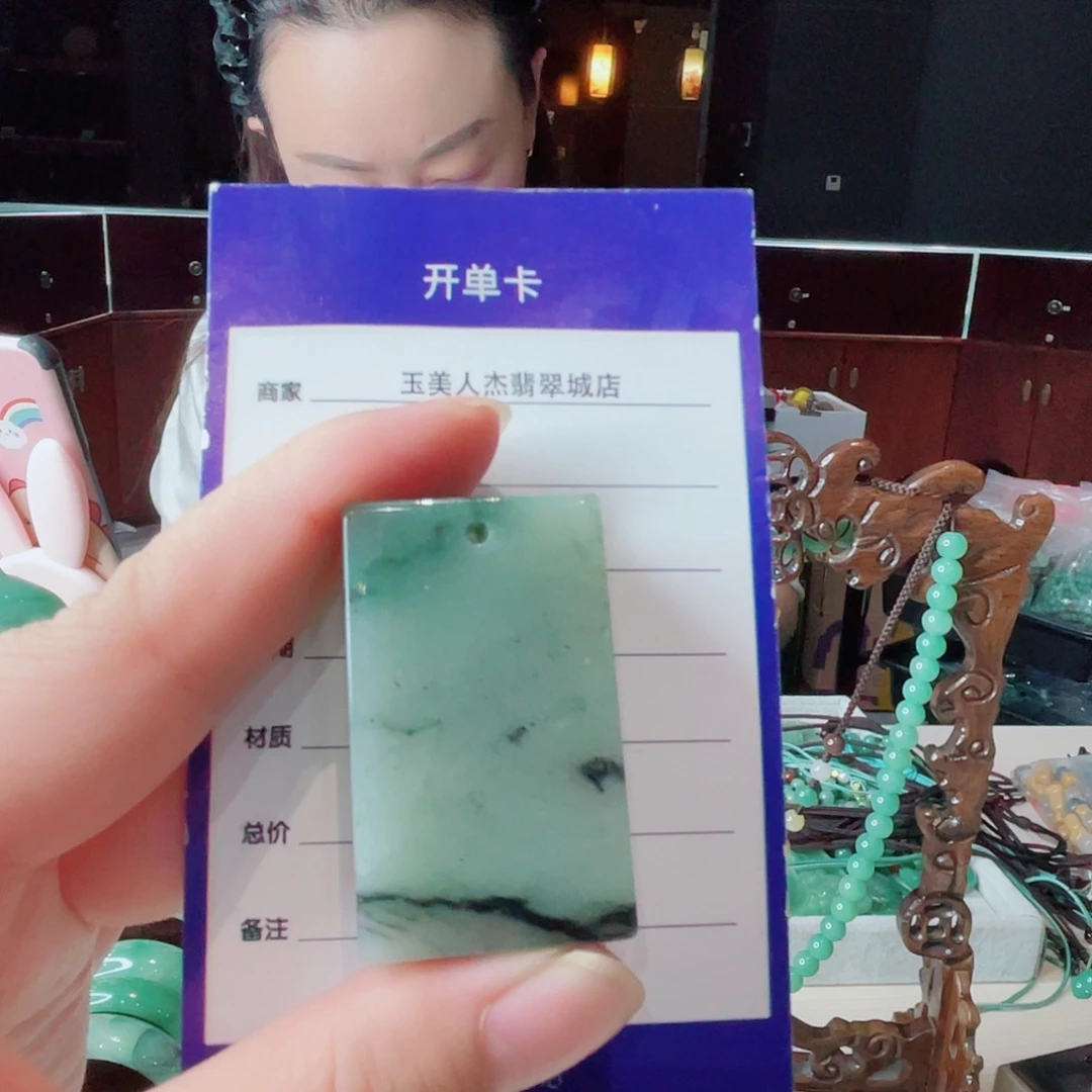 未镶嵌密玉（石英质玉）珠宝半成品