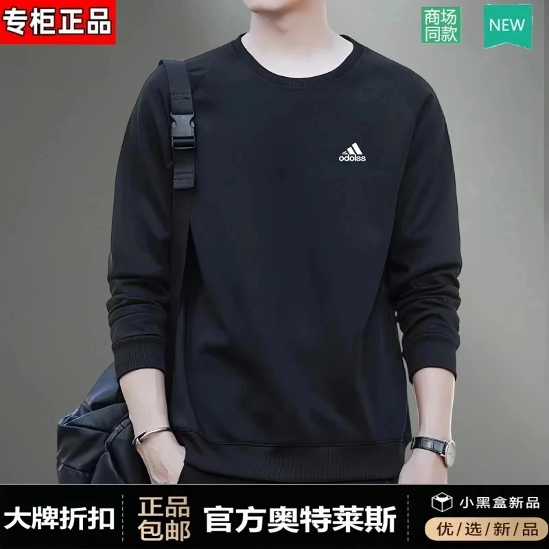 奥莱正品丨官网直发丨抢完下架丨男士卫衣纯棉宽松圆领上衣套头衫
