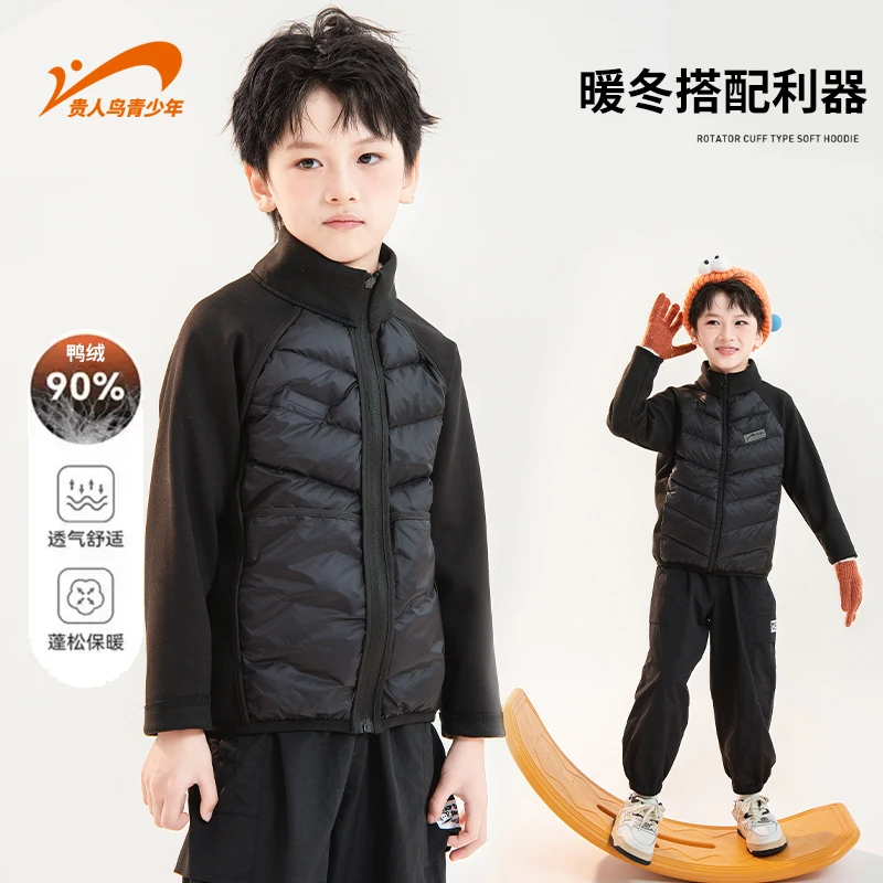 【校服神器】贵人鸟儿童校园活力轻暖羽绒服内胆保暖外套中大童休闲