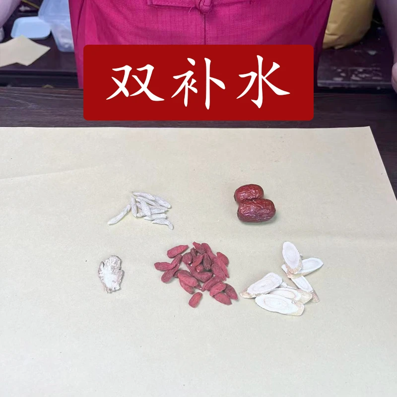 （双补水）红参黄芪当归麦冬枸杞红枣滋补养生女性补气血汤包