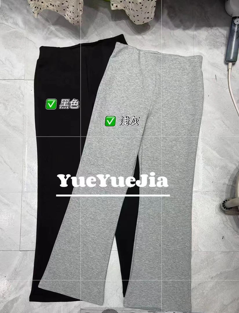 【悦悦家】弹力九分喇叭裤