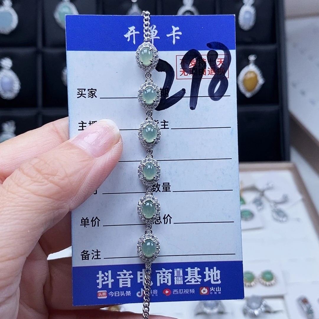 翡翠未镶嵌戒指手链