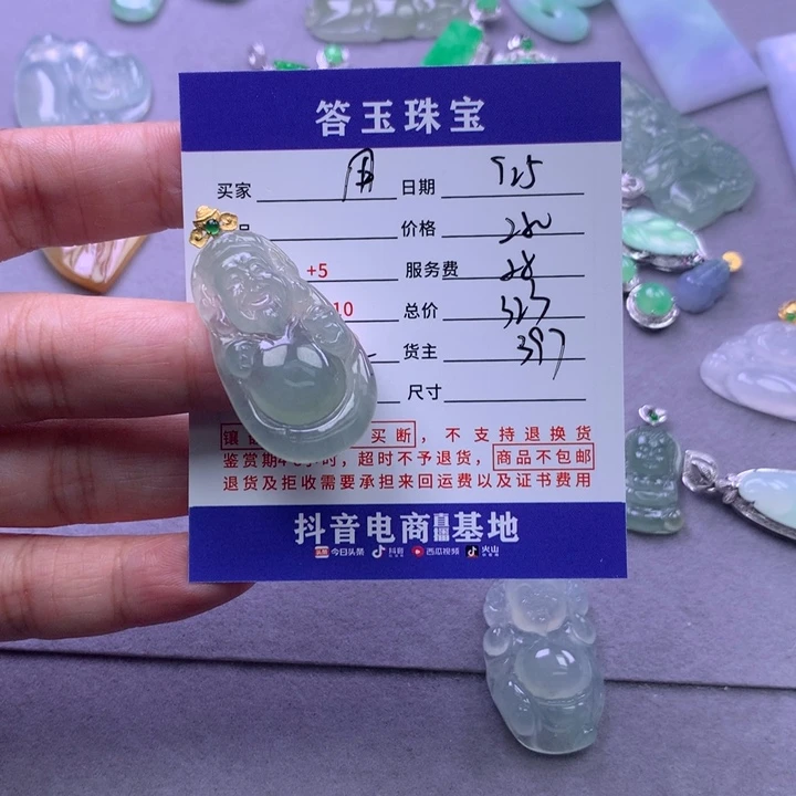 颈饰18K金镶嵌翡翠用****天