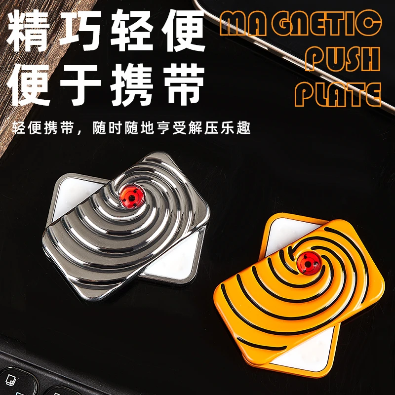 带土面具edc无限位解压玩具火影阿飞面具金属创意个性手把啪啪币