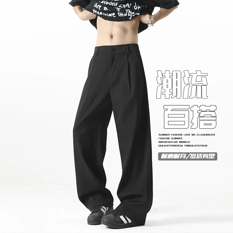 黑色垂感西装裤子男女同款春夏季潮流百搭阔腿裤宽松直筒休闲长裤