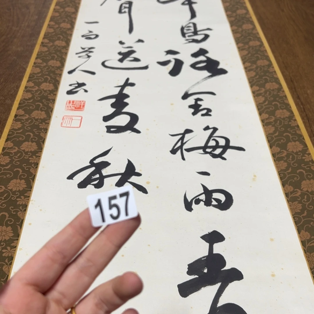 世*哈哈哈哈哈157