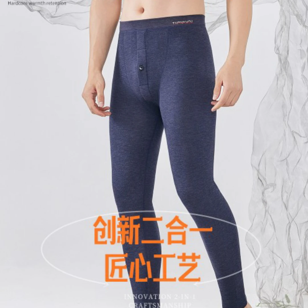 2522男士条纹加厚羊绒二合一高腰修身舒适保暖裤（600克