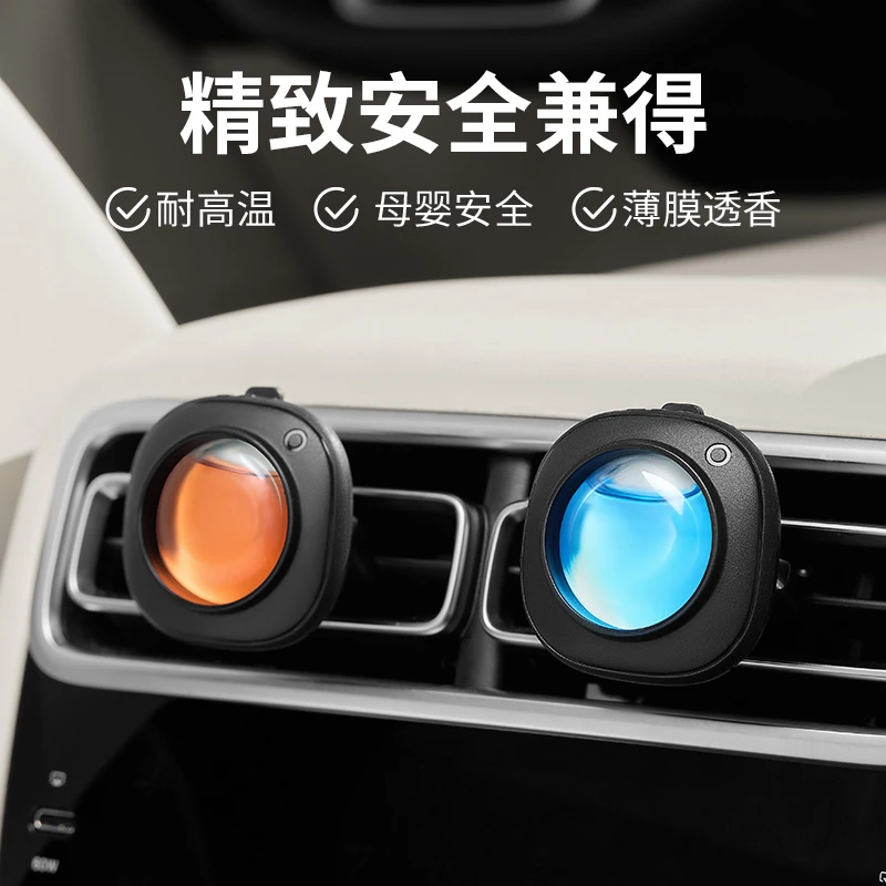 airfunk椰放汽车出风口香薰车载香氛汽车香水持久除异味车用H dr