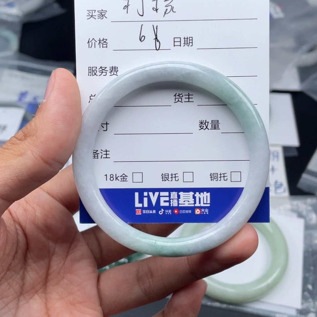 翡翠手镯未镶嵌@**?手镯