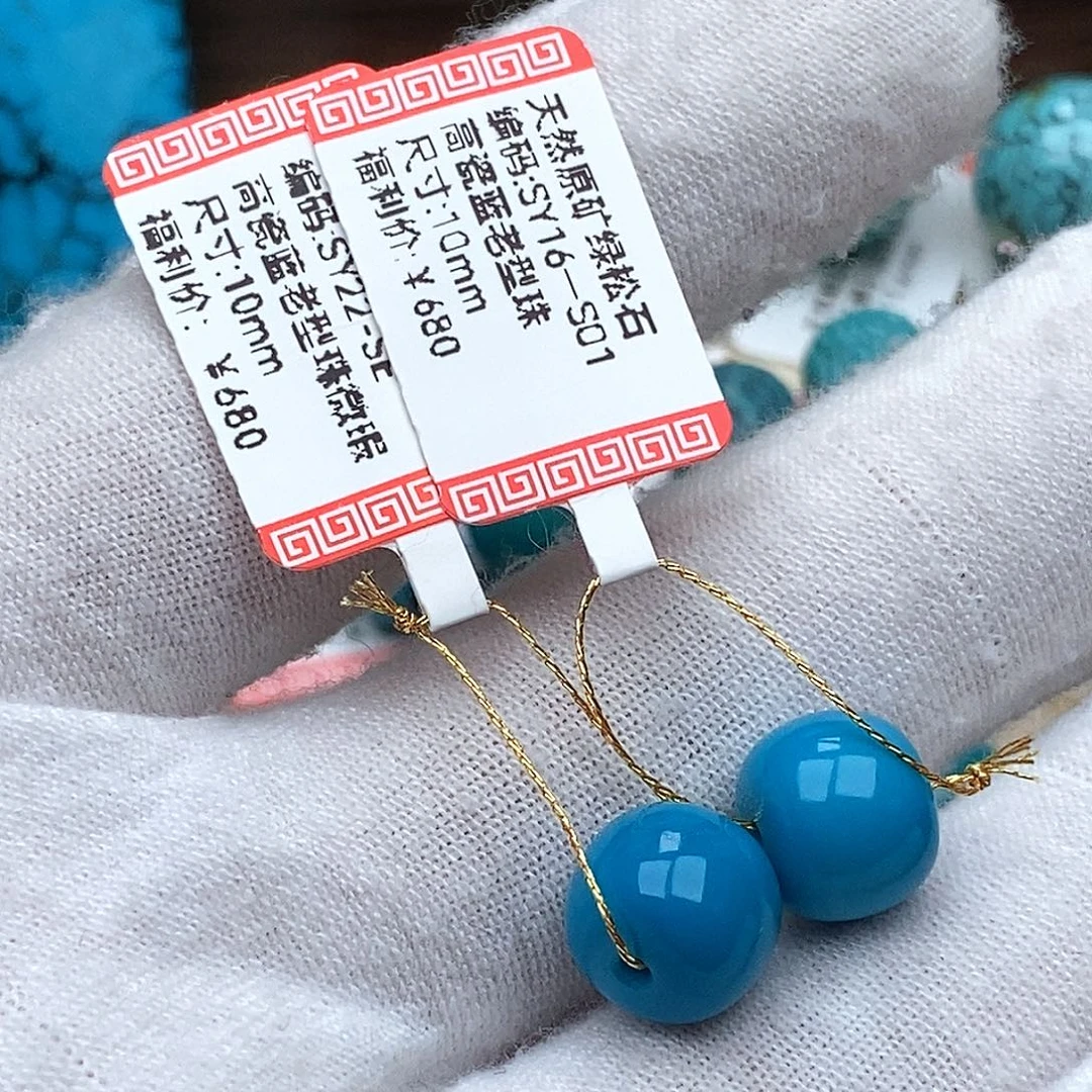 G***M绿松石未镶嵌珠宝奇石