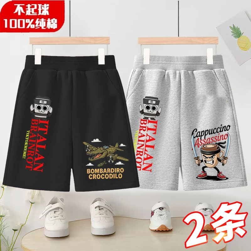 韩版男童夏季薄款透气裤子宽松休闲裤外国山海经新款男童外穿短裤