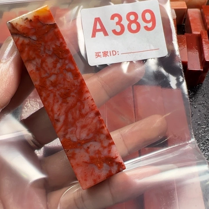 L***柘老挝石印石老挝石