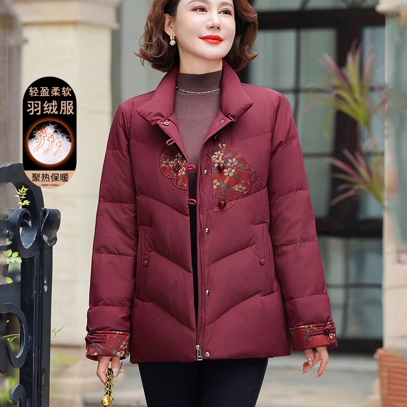 罗蒙妈妈冬装白鸭绒羽绒服女洋气中式盘扣中老年大码宽松刺绣外套