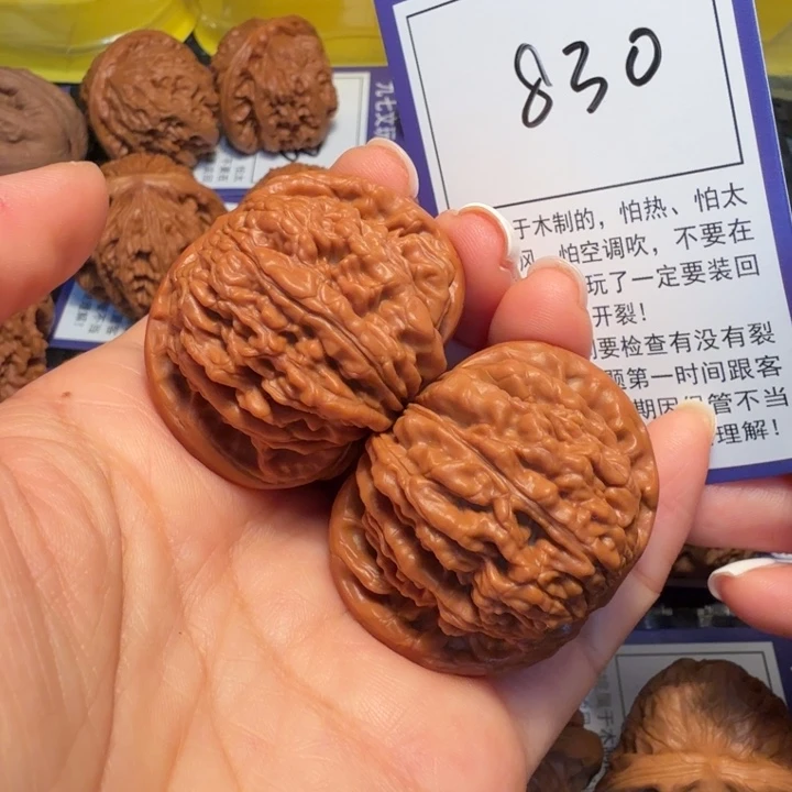 把件文玩核桃830四座楼41