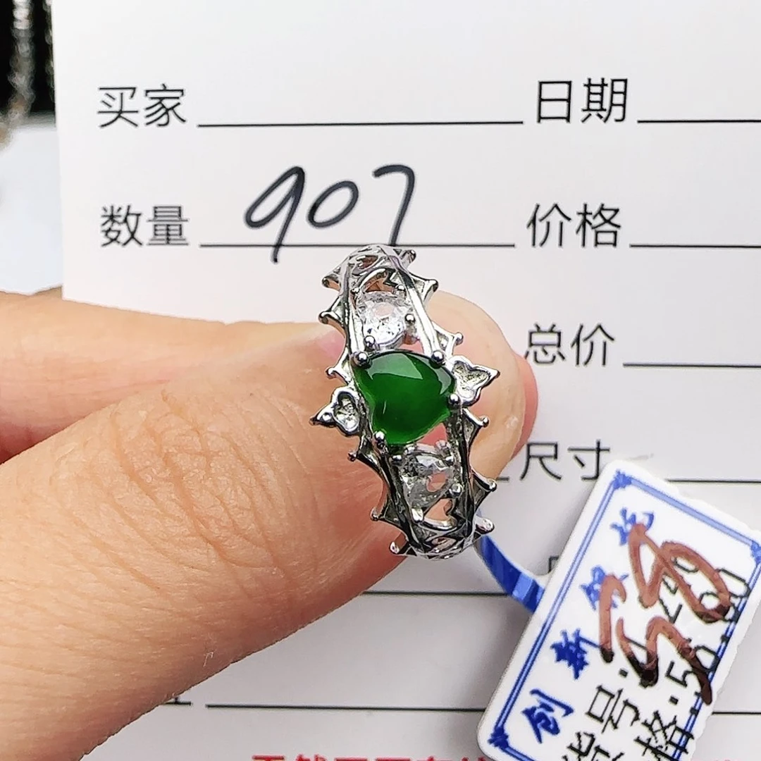 银S925镶嵌戒指翡翠戒指