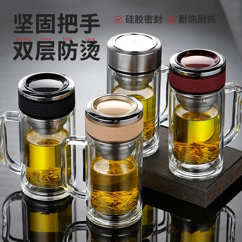 双层玻璃茶杯手柄玻璃杯带把办公杯家用喝茶杯泡茶杯带盖过滤杯子