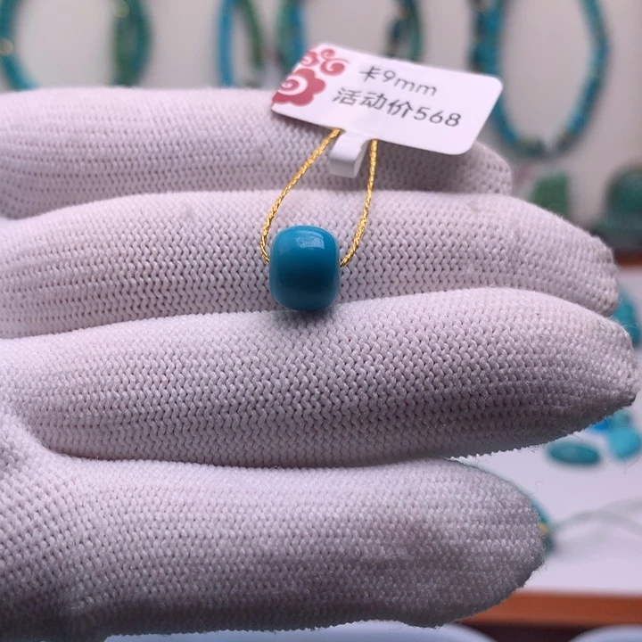 绿松石未镶嵌珠宝半成品