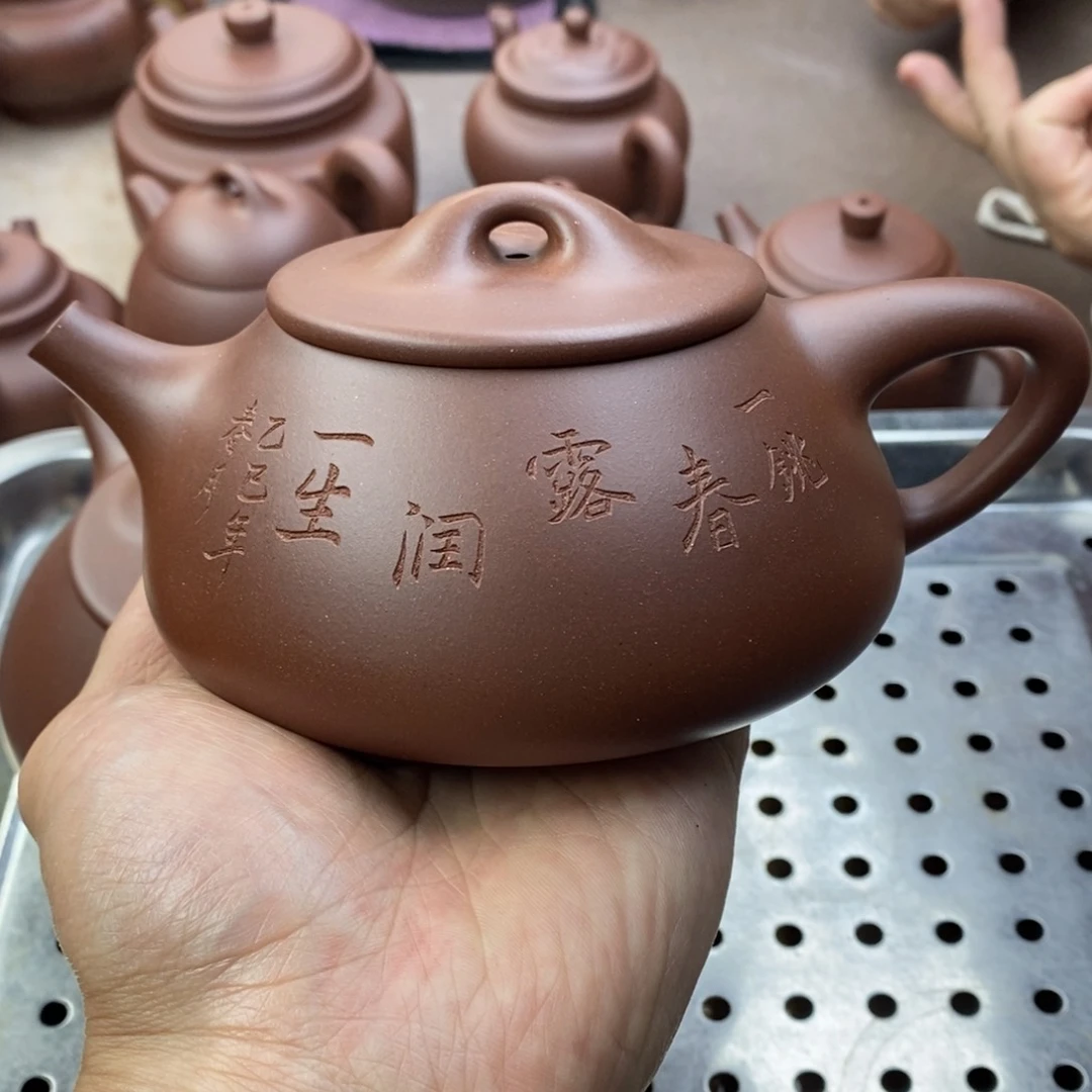 茶壶紫砂H*秋石瓢容量400毫升左右