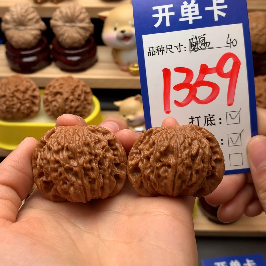 吊坠文玩核桃磨盘狮子头40尺全品